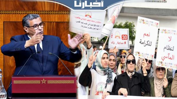 عدد أيام الإضرابات/ عدم ضرب المحتجين/ زيادات الأساتذة/ التعقيب الكامل لرئيس الحكومة حول التعليم